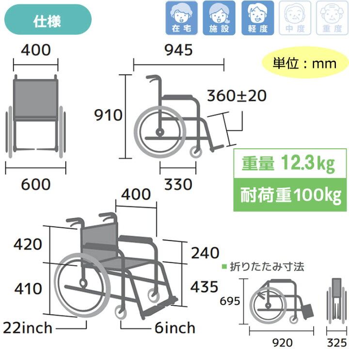 楽天市場】車椅子 車いす BAL-R1 ノーパンクタイヤ 折り畳み 軽量 