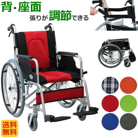 楽天市場】呼出しボタン 車いすトイレ用押ボタン 【施設様 病院様 限定 