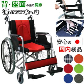 楽天市場】車椅子 車いす 【超軽量】自走式車椅子 カワムラサイクル 