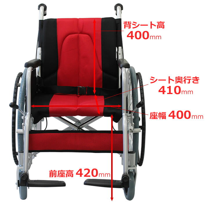 楽天市場】車椅子 車いす ノーパンクタイヤ 軽量 折り畳み 自走  