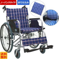 【クーポン利用で500円引き】 車椅子 軽量 コンパクト 自走式 車いす 自走介助兼用 ノーパンクタイヤ 折…