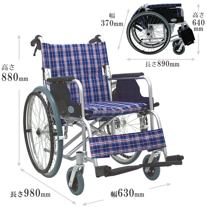 楽天市場】車椅子 軽量 コンパクト 自走式 車いす 自走介助兼用