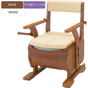 ポータブルトイレ 安寿 家具調トイレセレクトR ノーマル(暖房) アロン化成 533-852