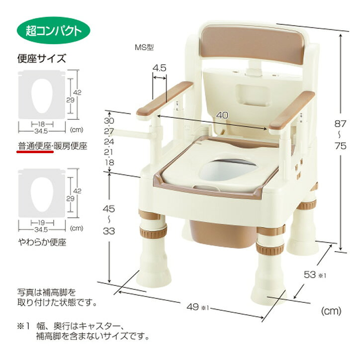楽天市場】ポータブルトイレ ポータブルトイレ きらく MS型（普通 