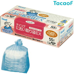 |[^ugC ɂEX eCRu Ka쏊 L ނ  EXC02-BL-55  | |