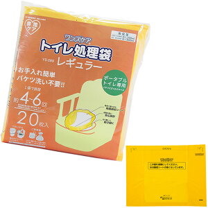 �|�[�^�u���g�C�� �|�[�^�u���g�C���p �����Y�P�A�g�C�������� 20������ ���M�����[�^�C�v 1�܁^1�P�[�X 12�� �����T�[�r�X YS-290