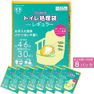 |[^ugC |[^ugCp gC YPA 30 8(1P[X) T[rX YS-290