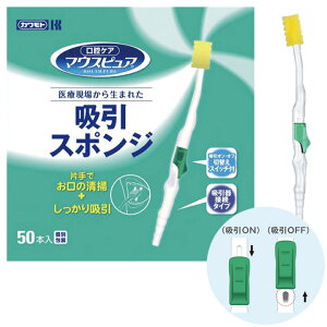 �H���E���o�P�A �}�E�X�s���A �z���X�|���W 50�{���� ��{�Y��