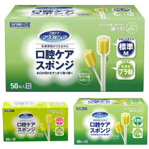 �H���E���o�P�A �}�E�X�s���A ���o�P�A�X�|���W �v���X�`�b�N�� ��{�Y�� 039-112061-00 039-112074-00