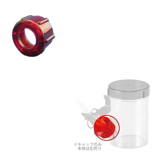 HEoPA 炭炭SbN mY~߃Lbv X[v p ēH