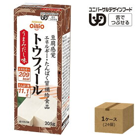 食事・口腔ケア トウフィール うまみだし味 舌でつぶせる 1ケース 24個 【日清オイリオグループ】 【介護食品 在宅ケア食品】