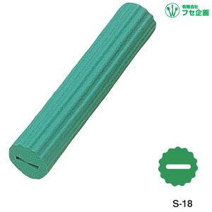 HEoPA X|Wnh S|18 9.5cm 2 tZ S-18