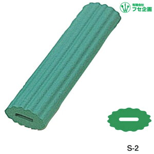 HEoPA X|Wnh S|2 10cm 2 tZ S-2