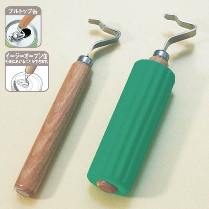 楽天市場 食事 口腔ケア プルトップ缶オープナー フセ企画 Po 1 Po 2 ケンクル