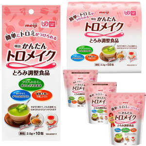 HEoPA  񂽂gCN 2.5g×10^150g^2.5g×50^400g^900g ŊȒPƂݒ  H Hi g~