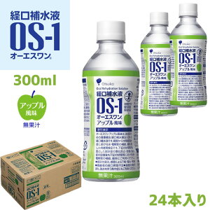 HEoPA I[GX Abv (ʏ`) PET 300mL × 24{ OS-1 ː 0709513 OS1 ybg{g o␅t