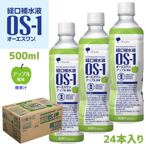 HEoPA I[GX Abv (ʏ`) 500mL × 24{ OS-1 ː 0709509 OS1 ybg{g o␅t