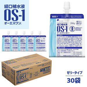 HEoPA I[GX[[ pE`iOS-1) 200g×30 OS1 ː I[GX