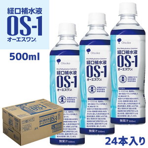 HEoPA I[GX (OS-1) 500ml×24{ OS1 ː ybg{g o␅t