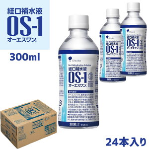 HEoPA I[GX (OS-1) PET 300ml×24{ OS1 ː ybg{g o␅t