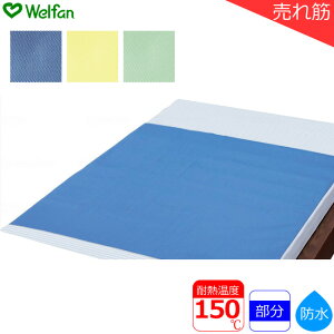 xbh fjhV[c W^CviM[j90×170cm EFt@