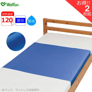 xbh ₳ȍfj hV[c ^Cv 90×170cm 2g xbhpV[c X^_[h EFt@