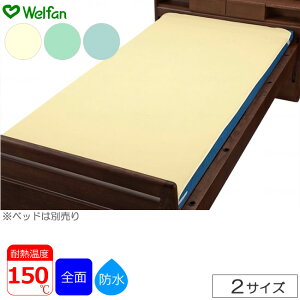 xbh ȍpCxbhpbg^ hV[c lS Iׂ镝(95cm^85cm) 195cm EFt@
