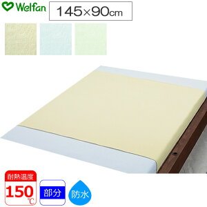 xbh ȍpChV[c 145×90cm N[^TbNX^O[ EFt@