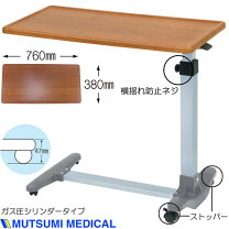 楽天市場】フランスベッド（テーブル｜ベッド関連用品）：介護用品 