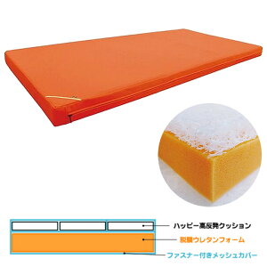介護ベッド用マットレス ハッピーそよフレックス 91cm幅 83cm幅 高反発クッション 脱膜ウレタンフォーム ハッピーおがわ 9232 9233