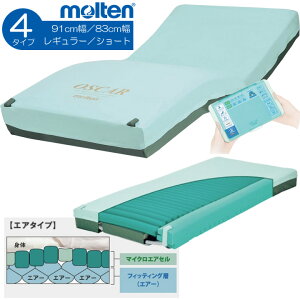 モルテン オスカー MOSC91A」の人気商品一覧 | 安い商品を通販サイト 