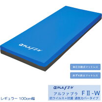 楽天市場】アルファプラfの通販