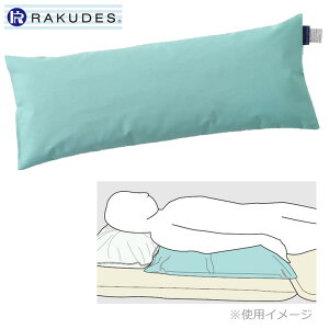 �|�W�V���j���O�N�b�V���� �|�W�N�b�V���� 60T (�ϔM�^�C�v) RAKUDESU �ۈ䏤�� POJI-60T �|�W�N�b�V����T ���N�f�X ������h�~