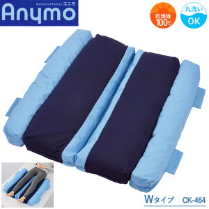 pNbV |WVjONbV Gj Mf W^Cv P[v CK-464 h~ ̈ʕϊ xbh