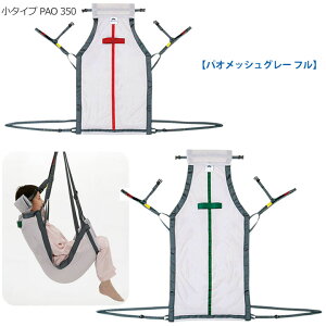 xbh pV[g pIbVO[iTCYF^j g[ PAO340 PAO350