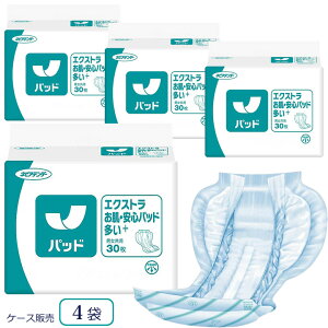 紙おむつ ネピアテンダー エクストラ お肌・安心パッド 多い+ 30枚 4袋 男女共用 大人用紙おむつ 王子ネピア
