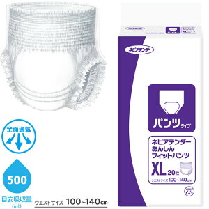 �����ނ� �l�s�A�e���_�[ ���񂵂�t�B�b�g�p���c XL�T�C�Y 20�� ���q�l�s�A 49800 ��l�p���ނ� ���p �O���̂��ނ� �P�[�X�̔����I�ׂ܂�