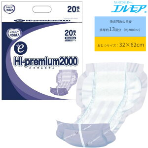 �����ނ� �G�����A�����΂� +e Hi-premium2000 �a�@�E�{�ݗp �J�~���� 455121 �n�C�v���~�A�� ���炵��e�V���[�Y �j�����p �A���p�b�h ��l�p�����ނ� ���p �܂Ƃߔ��� �P�[�X�̔� ���I�ׂ܂�