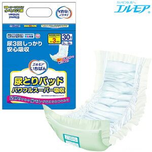 ނ GA ΂ AƂpbh ptX[p[z jp 30 lp pbh^Cv ܂Ƃߔ P[X̔ Iׂ܂ J~
