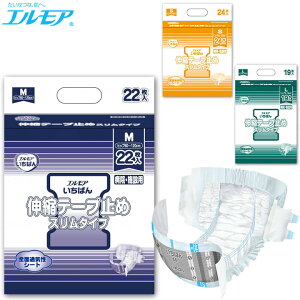 �����ނ� �G�����A �����΂� �A�Ƃ�p�b�h�v���X �j�����p ��l�p �p�b�h�^�C�v �a�@�p �{�ݗp �܂Ƃߔ��� �P�[�X�̔� ���I�ׂ܂� �J�~����