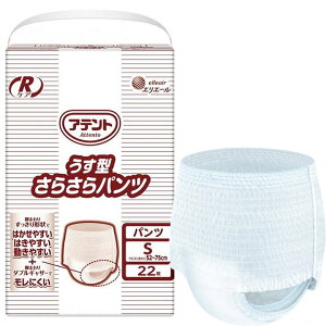 ނ RPA ^炳pc STCY 22 Ɩp 剤 21000928 GG[ lpނ 