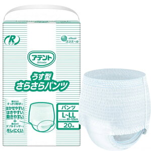 ނ RPA ^炳pc L-LLTCY 20 Ɩp 剤 21000930 GG[ lpނ 
