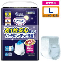 楽天市場】アテント 紙パンツlの通販