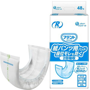 ނ Aeg RPA pcppbhʃh 2z 48 Ɩp 剤 21001052 P[X̔Iׂ܂ ̂ނ lpނ Apbh