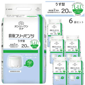 ނ I[PA Ot[pc ^ L-LLTCY 20 6 P[X̔ Zbg mEfBXp[X 1433