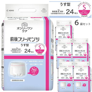 ނ I[PA Ot[pc ^ STCY 24 6 P[X̔ Zbg mEfBXp[X 1431