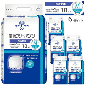 ނ I[PA Ot[pc MTCY 18 6 P[X̔ Zbg mEfBXp[X 1052