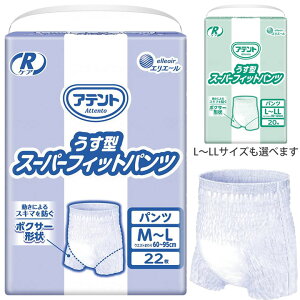 ނ Aeg RPA^X[p[tBbgpc Ɩp 剤 GG[ 21000540 21000541