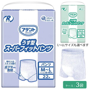 ނ Aeg RPA^X[p[tBbgpc Ɩp 1P[X TCY 3 剤 GG[ 21000540 2100054