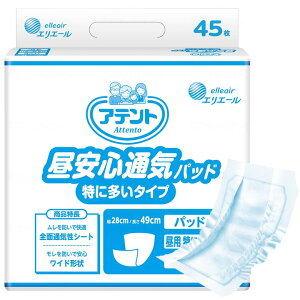 ނ Aeg SʋCpbh Ɩp ɑ^Cv 45 剤